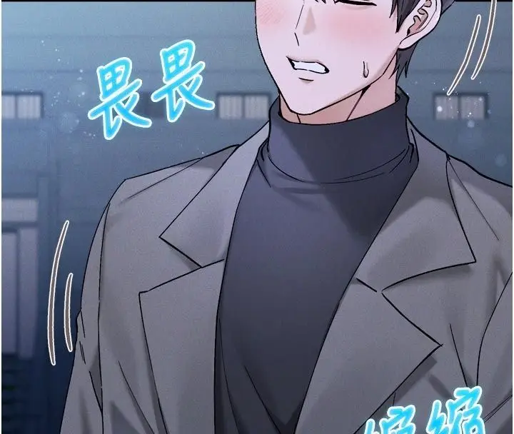 漫画《姨见钟情》第6话第57张图