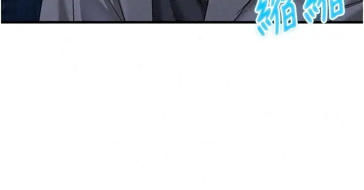 漫画《姨见钟情》第6话第58张图