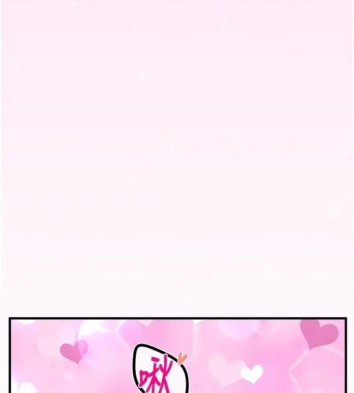 漫画《姨见钟情》第6话第65张图