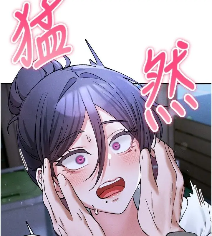 漫画《姨见钟情》第6话第74张图