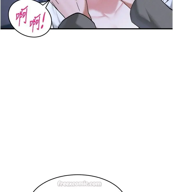 漫画《姨见钟情》第6话第75张图