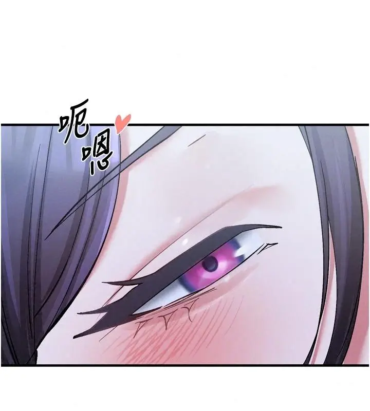 漫画《姨见钟情》第6话第91张图
