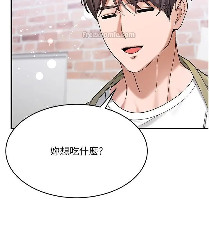 漫画《姨见钟情》第7话第105张图