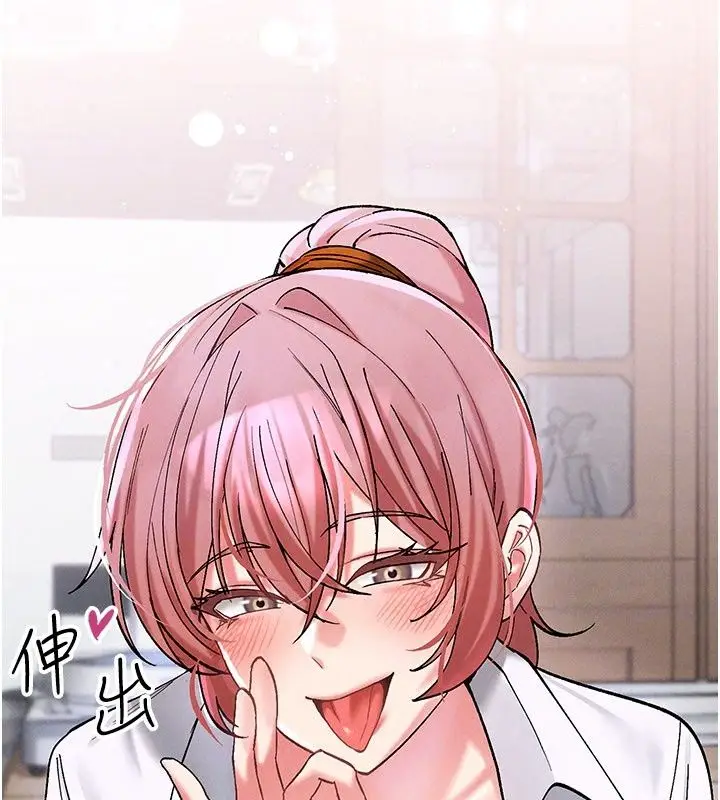 漫画《姨见钟情》第7话第109张图