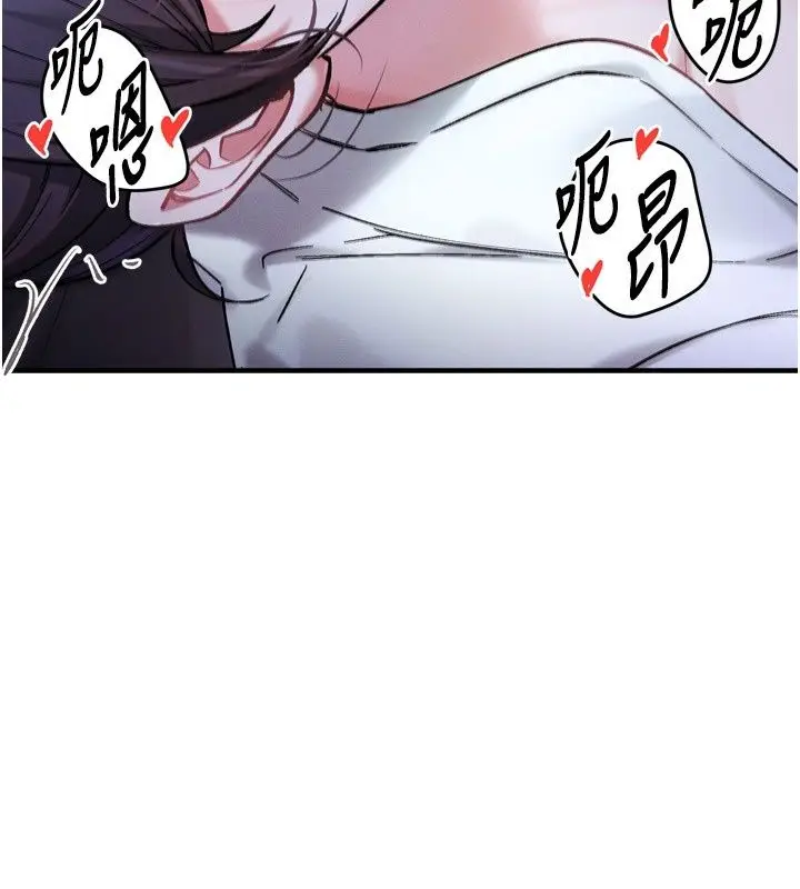 漫画《姨见钟情》第7话第11张图