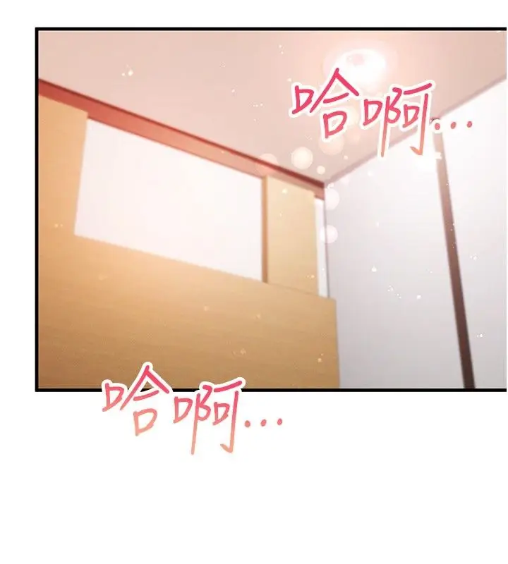 漫画《姨见钟情》第7话第114张图