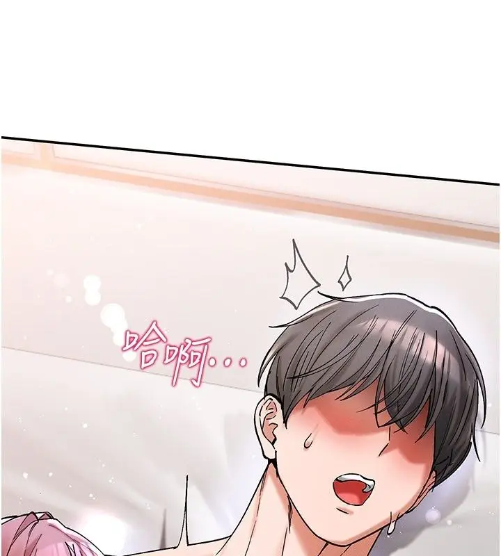 漫画《姨见钟情》第7话第116张图