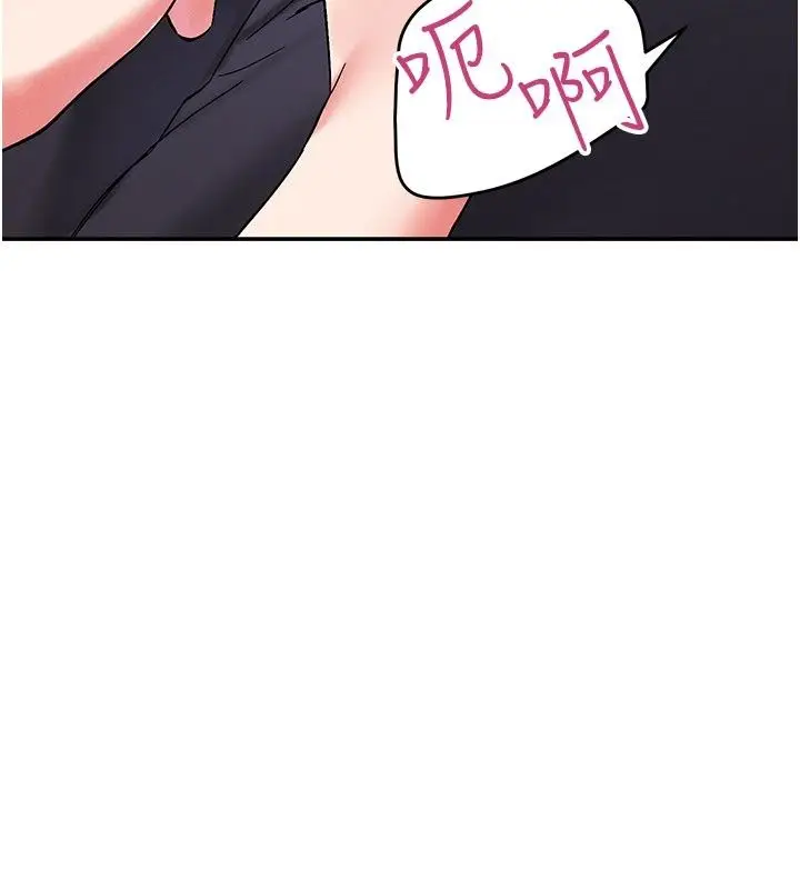 漫画《姨见钟情》第7话第132张图