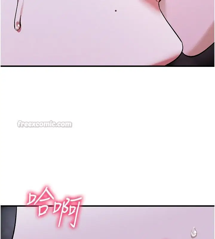 漫画《姨见钟情》第7话第15张图