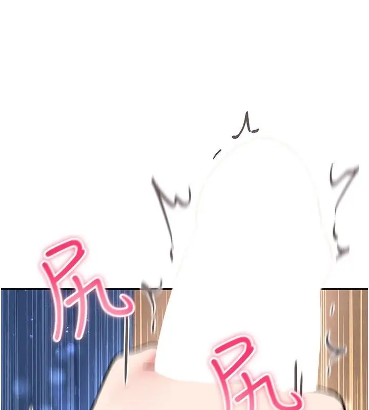 漫画《姨见钟情》第7话第154张图