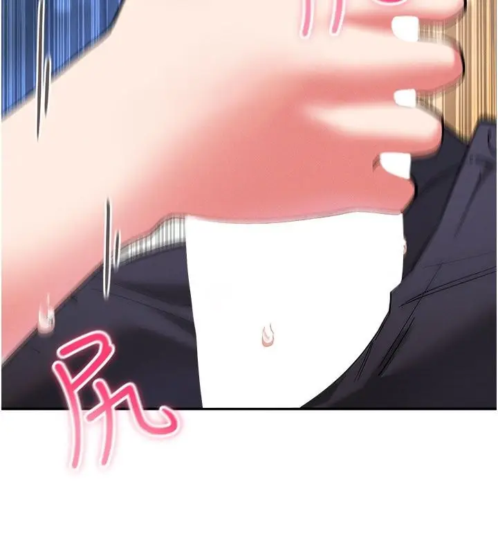 漫画《姨见钟情》第7话第155张图