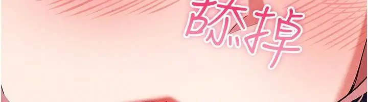 漫画《姨见钟情》第7话第169张图