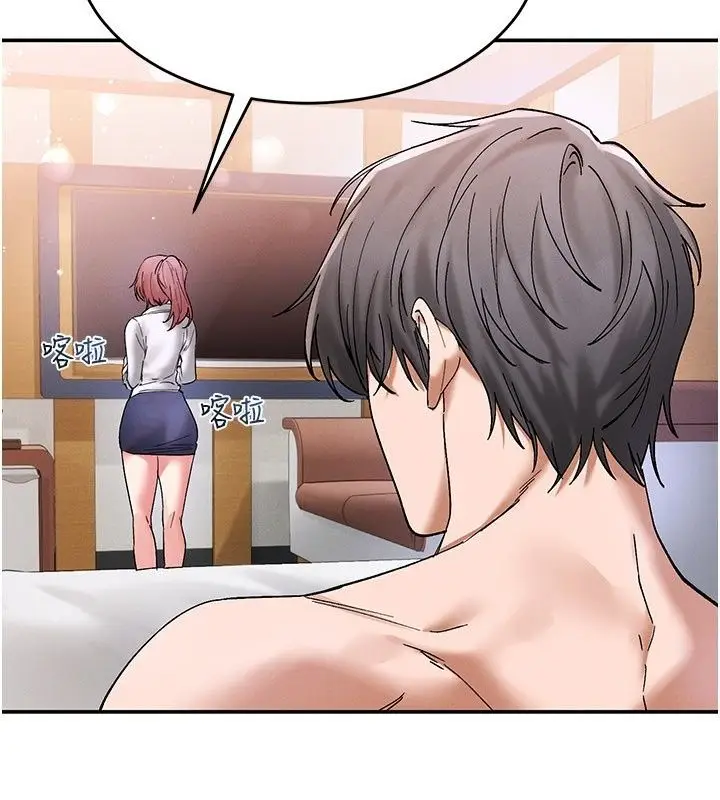 漫画《姨见钟情》第7话第179张图