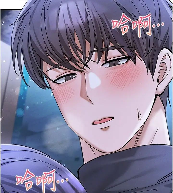 漫画《姨见钟情》第7话第18张图