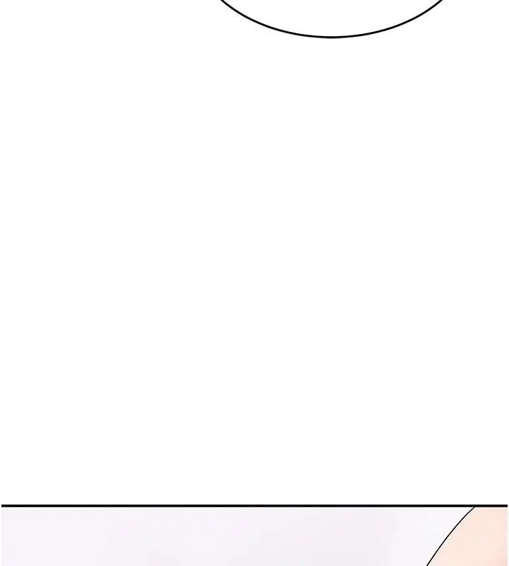 漫画《姨见钟情》第7话第186张图