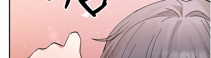 漫画《姨见钟情》第7话第189张图