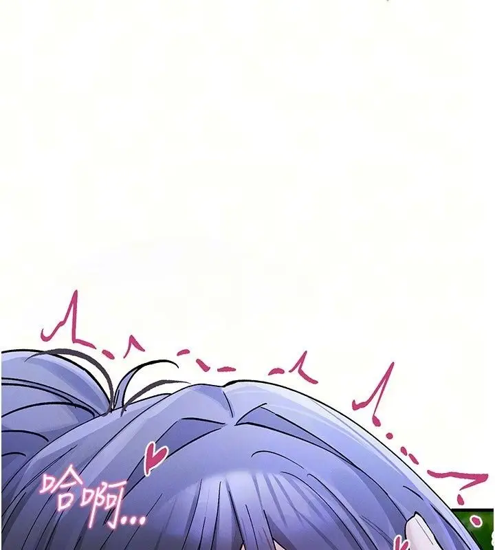 漫画《姨见钟情》第7话第20张图