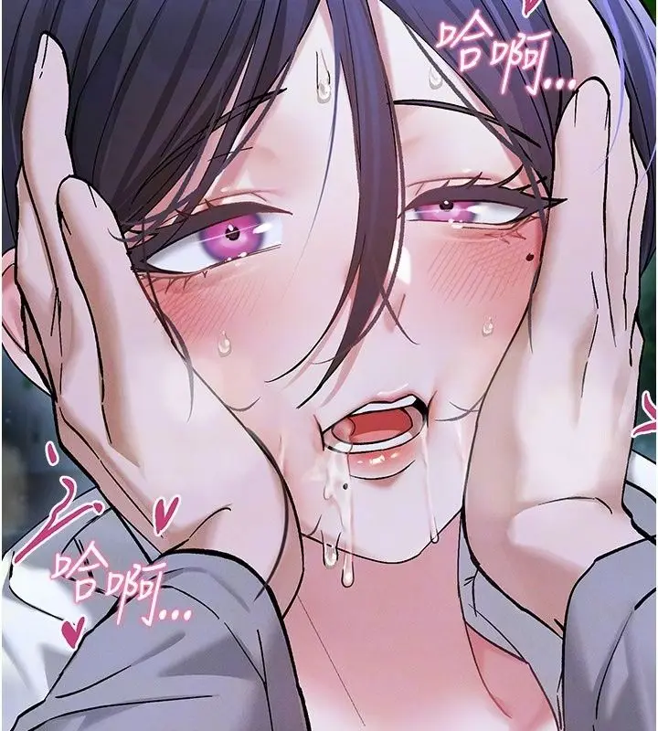 漫画《姨见钟情》第7话第21张图