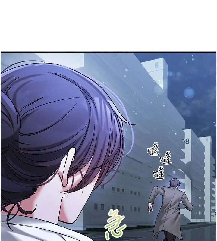漫画《姨见钟情》第7话第28张图