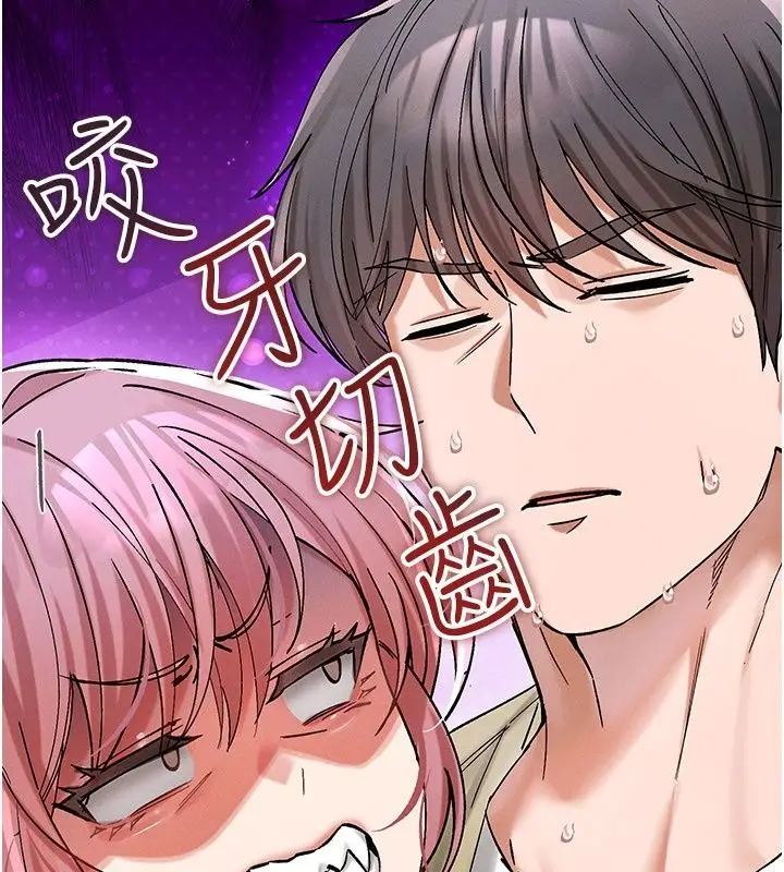 漫画《姨见钟情》第7话第65张图
