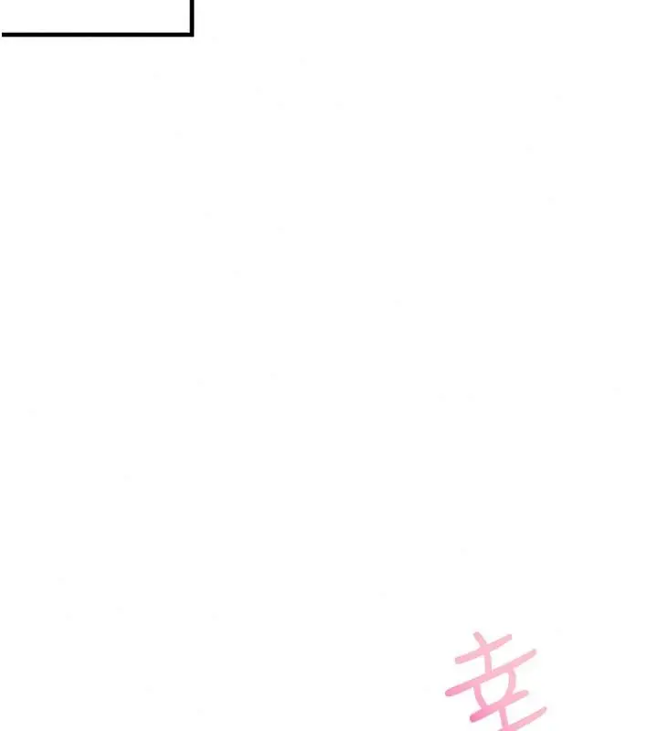 漫画《姨见钟情》第7话第79张图