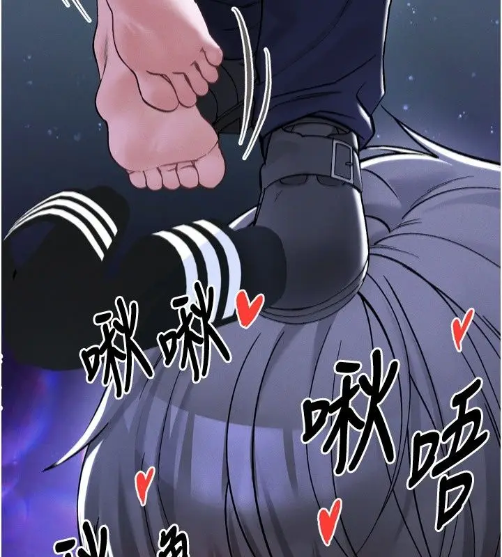 漫画《姨见钟情》第7话第9张图