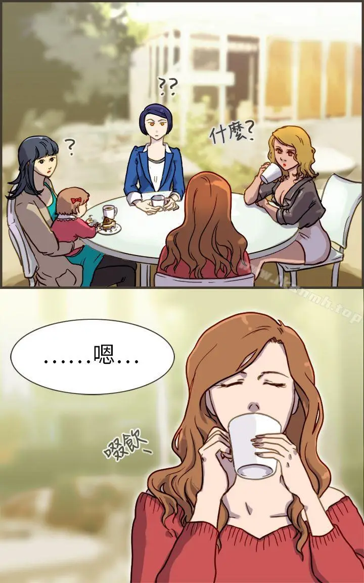漫画《坏女人报告书(完结)》第1话第34张图