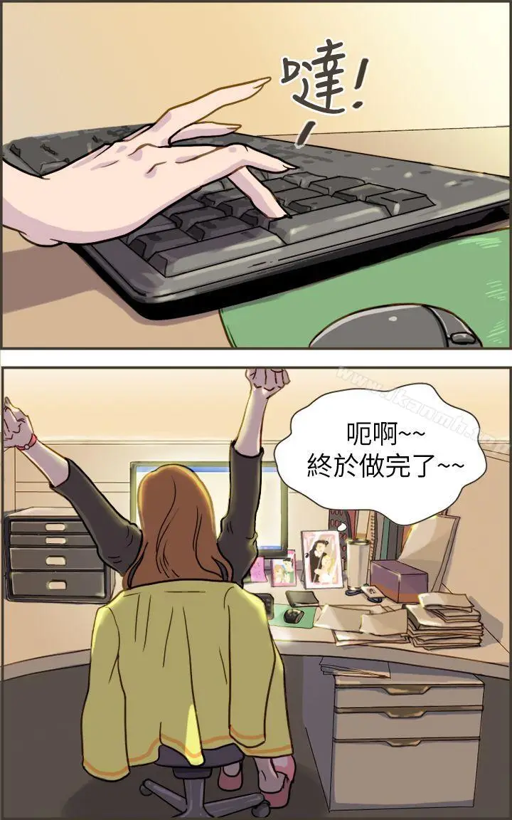 漫画《坏女人报告书(完结)》第1话第7张图