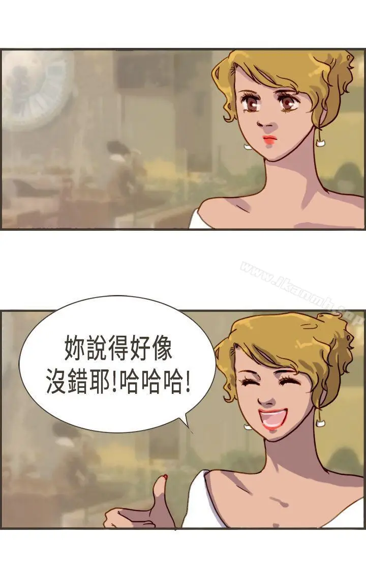 漫画《坏女人报告书(完结)》第3话第29张图