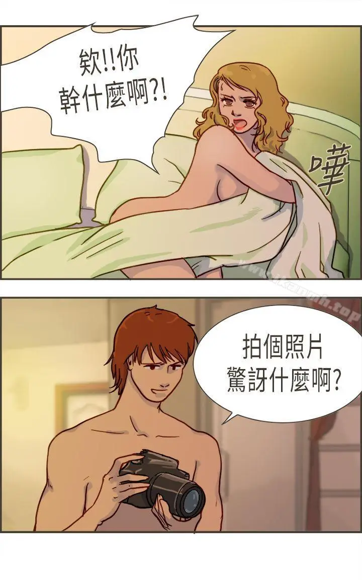 漫画《坏女人报告书(完结)》第3话第8张图