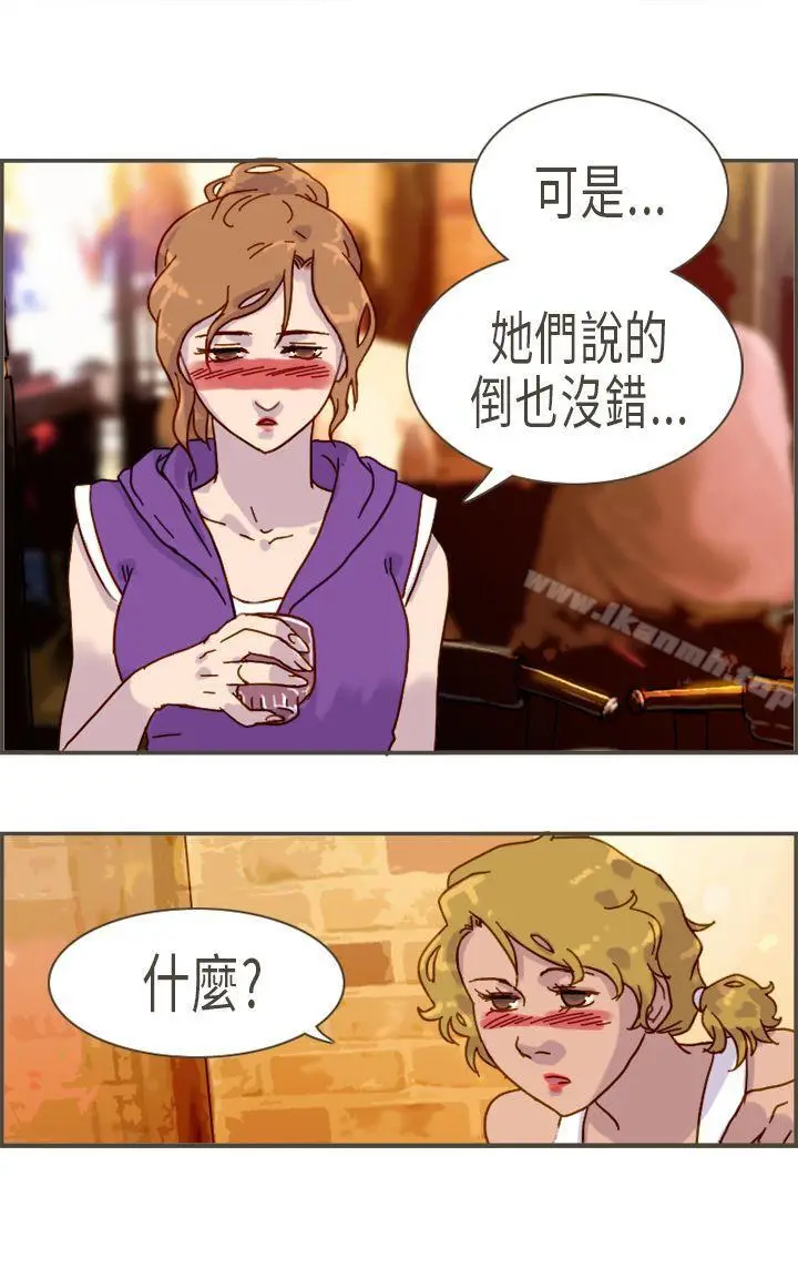 漫画《坏女人报告书(完结)》第9话第17张图