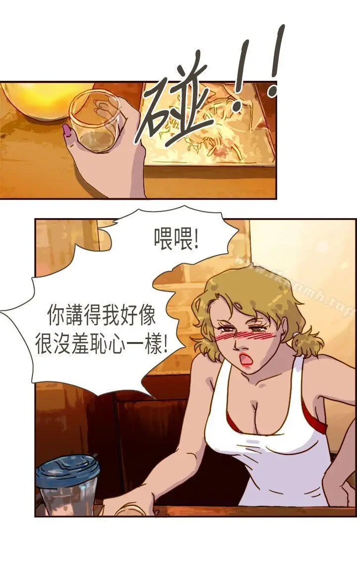 漫画《坏女人报告书(完结)》第9话第20张图