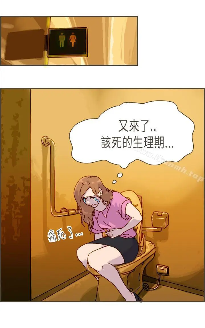 漫画《坏女人报告书(完结)》第9话第3张图