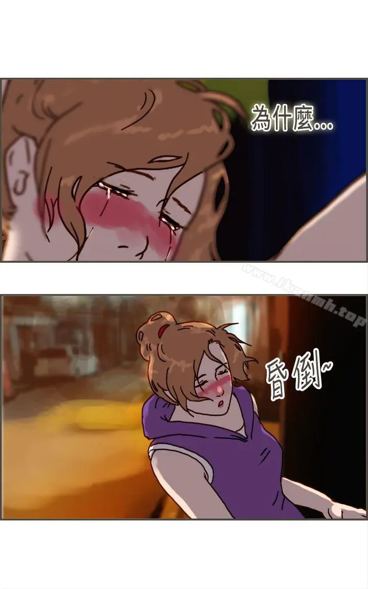 漫画《坏女人报告书(完结)》第9话第36张图
