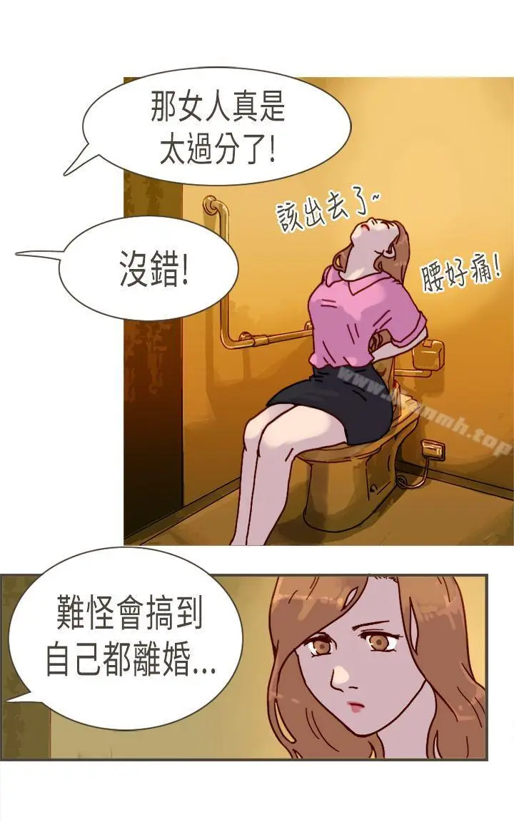 漫画《坏女人报告书(完结)》第9话第7张图