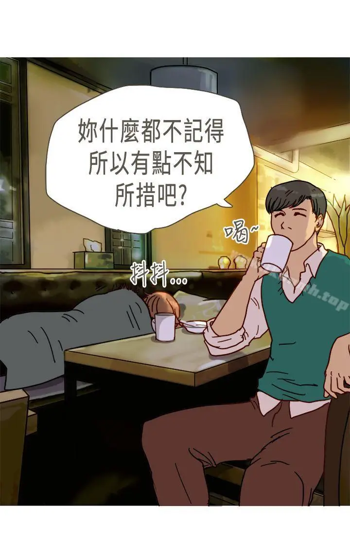 漫画《坏女人报告书(完结)》第10话第12张图