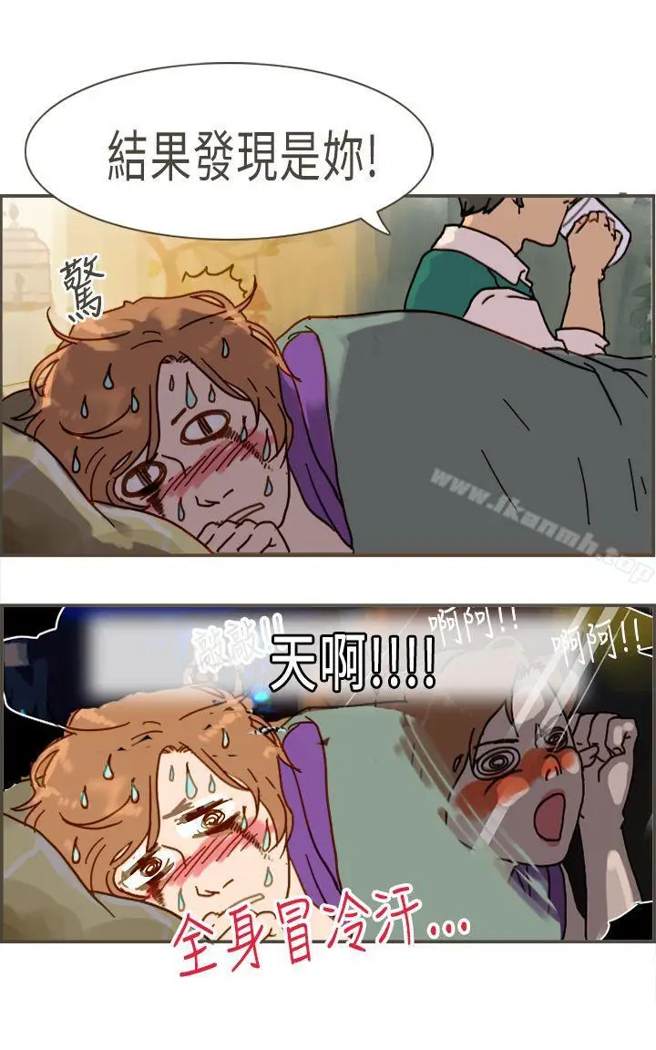 漫画《坏女人报告书(完结)》第10话第14张图