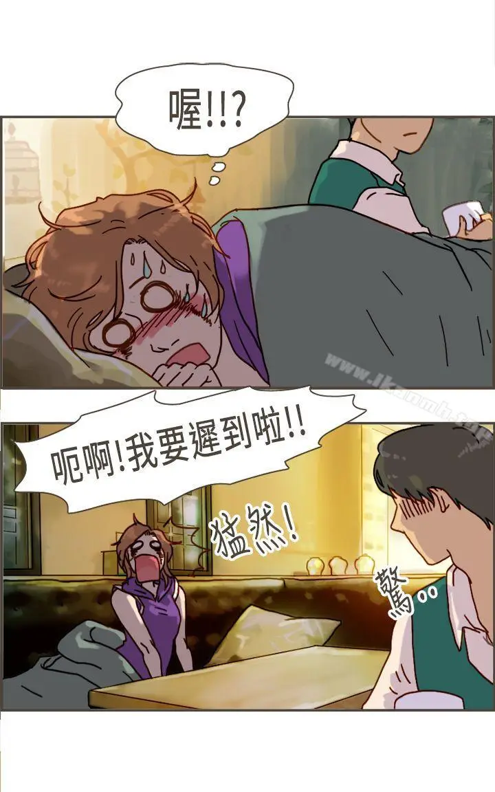 漫画《坏女人报告书(完结)》第10话第18张图