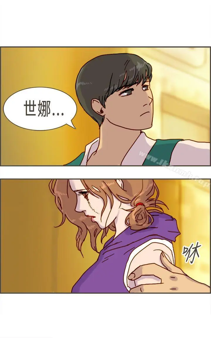 漫画《坏女人报告书(完结)》第10话第22张图