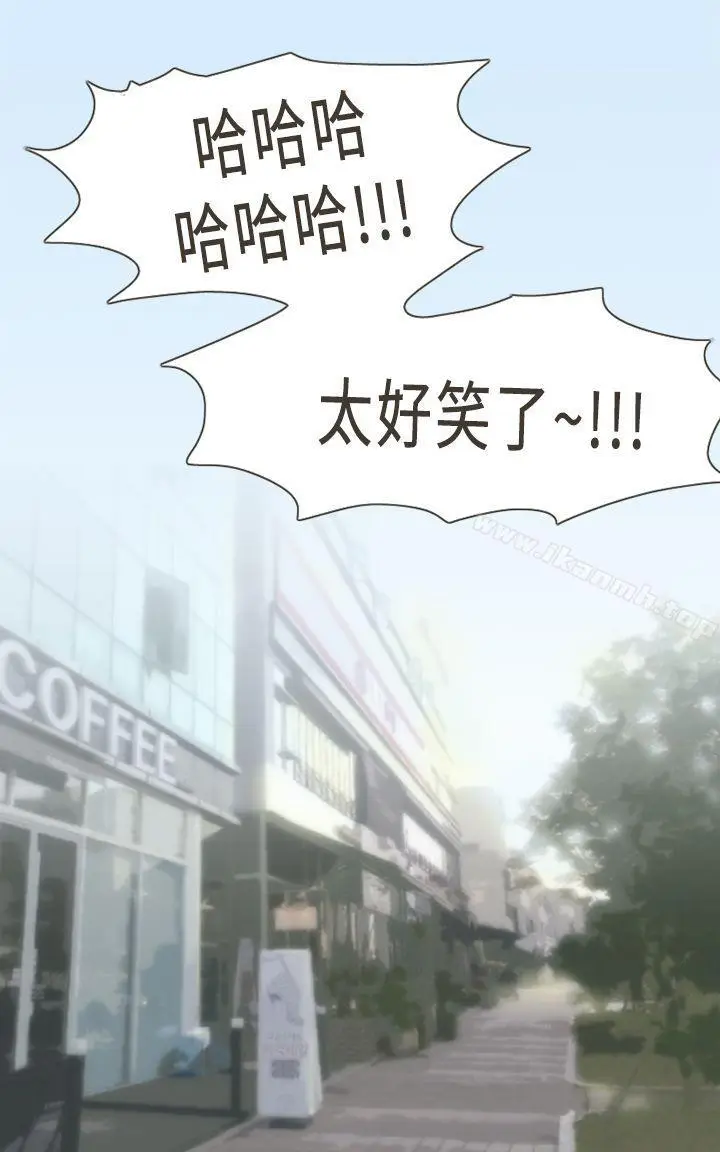 漫画《坏女人报告书(完结)》第10话第28张图