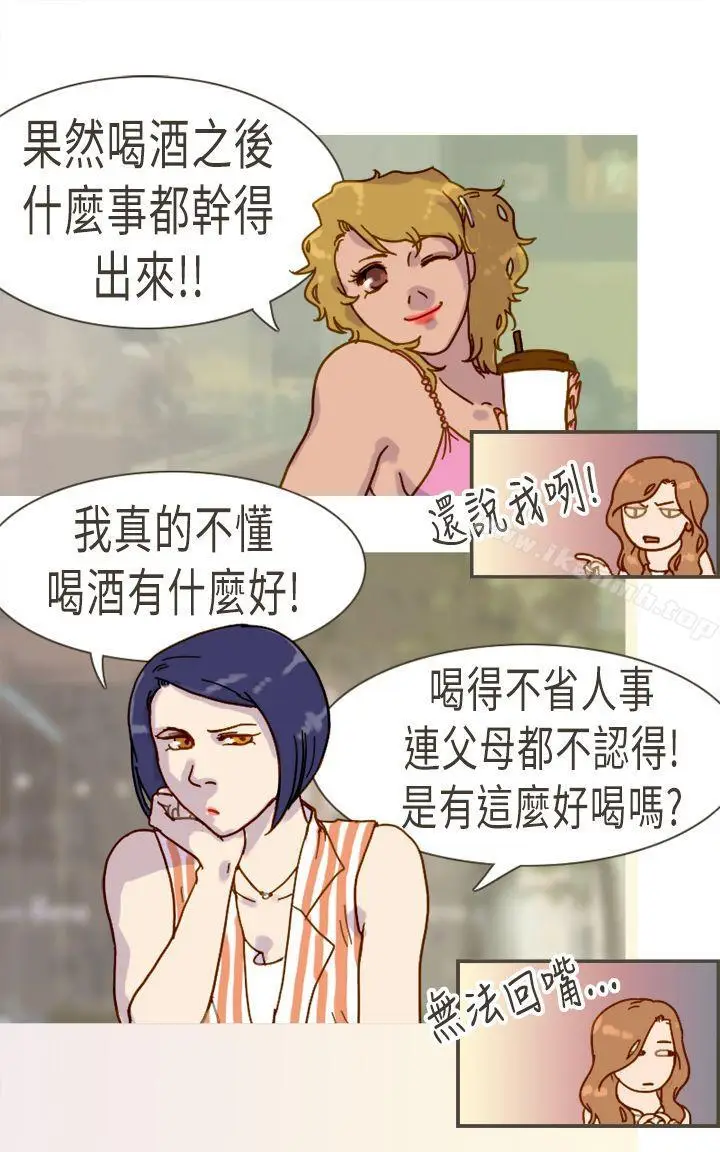 漫画《坏女人报告书(完结)》第10话第29张图