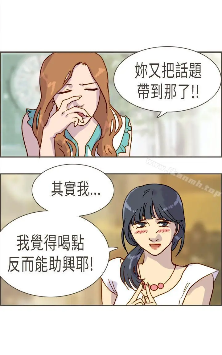 漫画《坏女人报告书(完结)》第10话第31张图