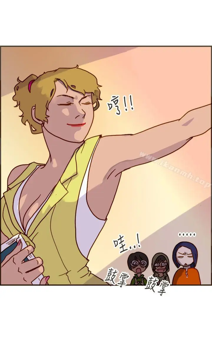 漫画《坏女人报告书(完结)》最终话第15张图