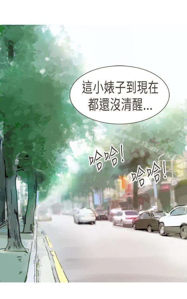 漫画《坏女人报告书(完结)》最终话第20张图