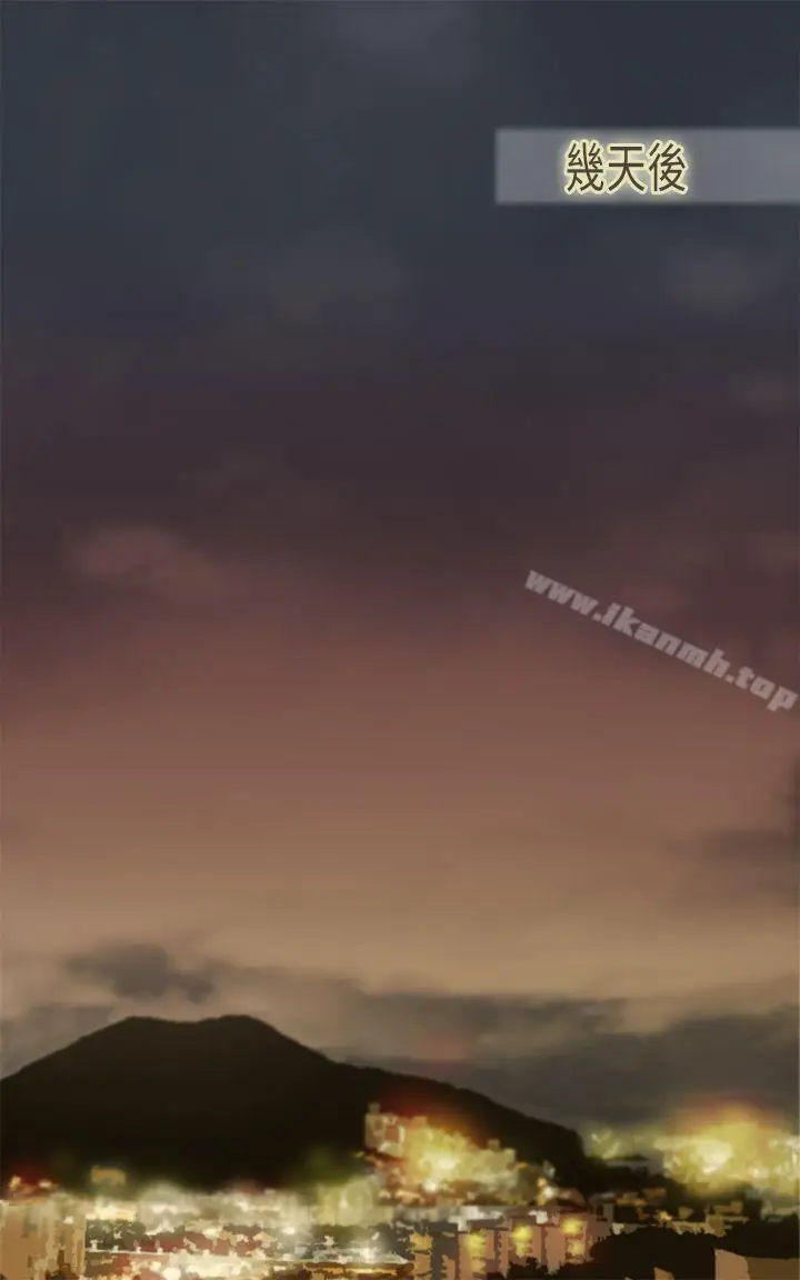 漫画《坏女人报告书(完结)》最终话第21张图