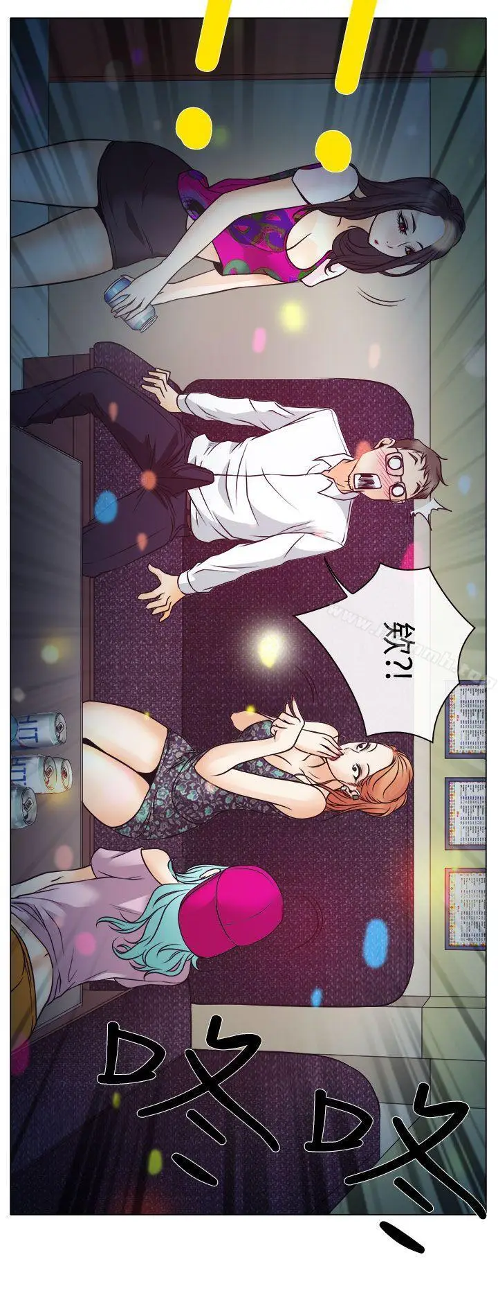 漫画《低速男高速女》第4话第34张图