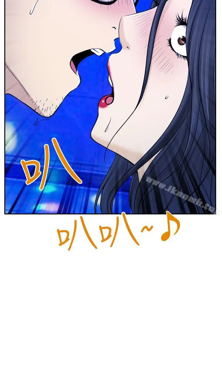 漫画《低速男高速女》第14话第39张图
