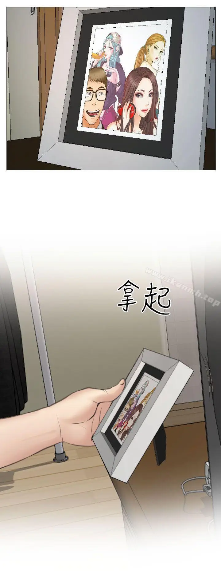 漫画《低速男高速女》最终话第12张图