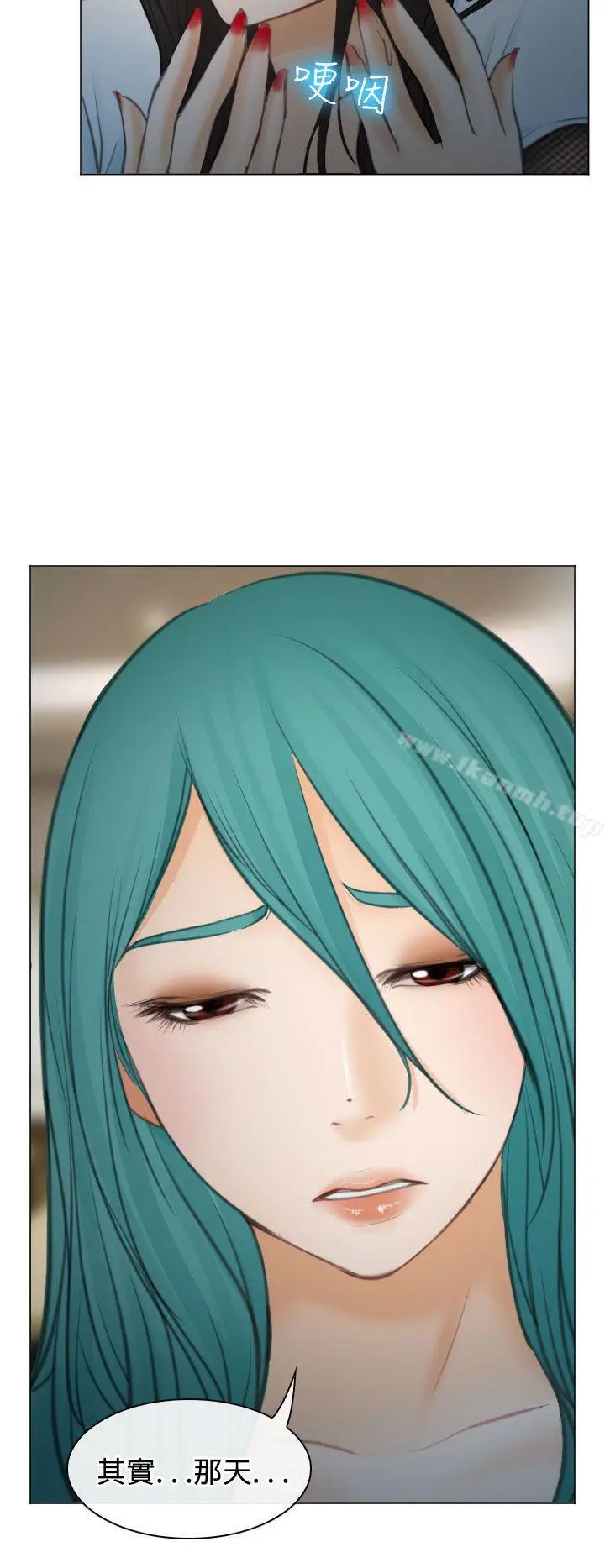 漫画《低速男高速女》最终话第30张图