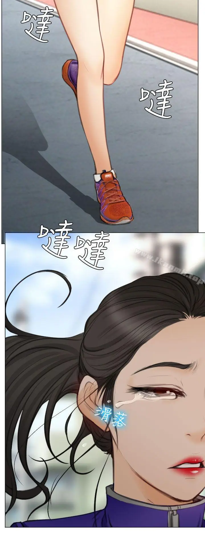 漫画《低速男高速女》最终话第6张图